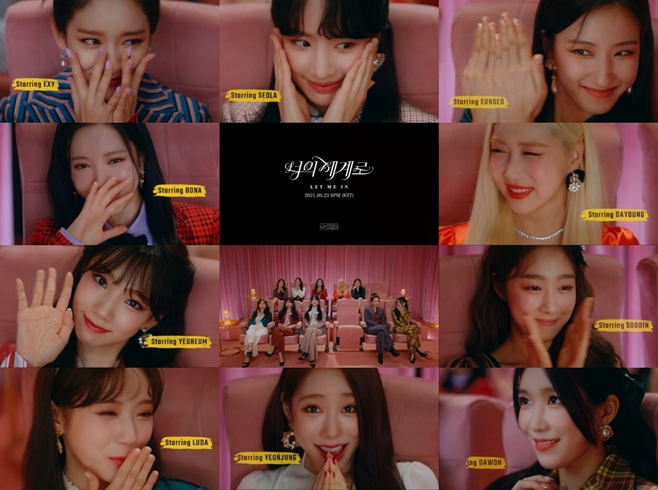 Group WJSN (WJSN) overwhelmed the gaze with its spectacular visuals.WJSN released its concept film The Premiere of the new song Let Me In through the global fandom platform Univers (UNIVERSE) app and official SNS channel at 6 pm the previous day, the agency Starship Entertainment said on the 17th.The released video shows WJSN gathered at the premiere of the retro mood with a light beat.WJSN attracted Eye-catching with its opening credits, all with a different look of personality, emitting a 10-color charm.Various facial expressions such as excitement, expectation, and charm added to the fun of watching.Especially in the middle of the video, WJSN, which was treated with black and white film, was revealed and raised questions about the concept of new song.WJSN is anticipating a different charm, and interest in the new song Your World, which is taking off the veil one by one, is also rising.Earlier, WJSN marked its presence as a global mainstream group by breaking 60,000 copies of its initial sales volume with its mini-9 album Unnatural (UNNATURAL) released in March and breaking 10 million views on YouTube in five days after the music video was released.In addition, the Universal Original Entertainment Dramatic Variety The Secret of the Great House: The Missing Girl (THE SECRET OF THE GRAND MANSION: THE MISSING GIRLS), as well as pictorials and radio, has attracted global fans with new looks and charms every time.WJSN, which is once again in contact with Univers with the new song Your World, will show its unlimited concept digestion power.