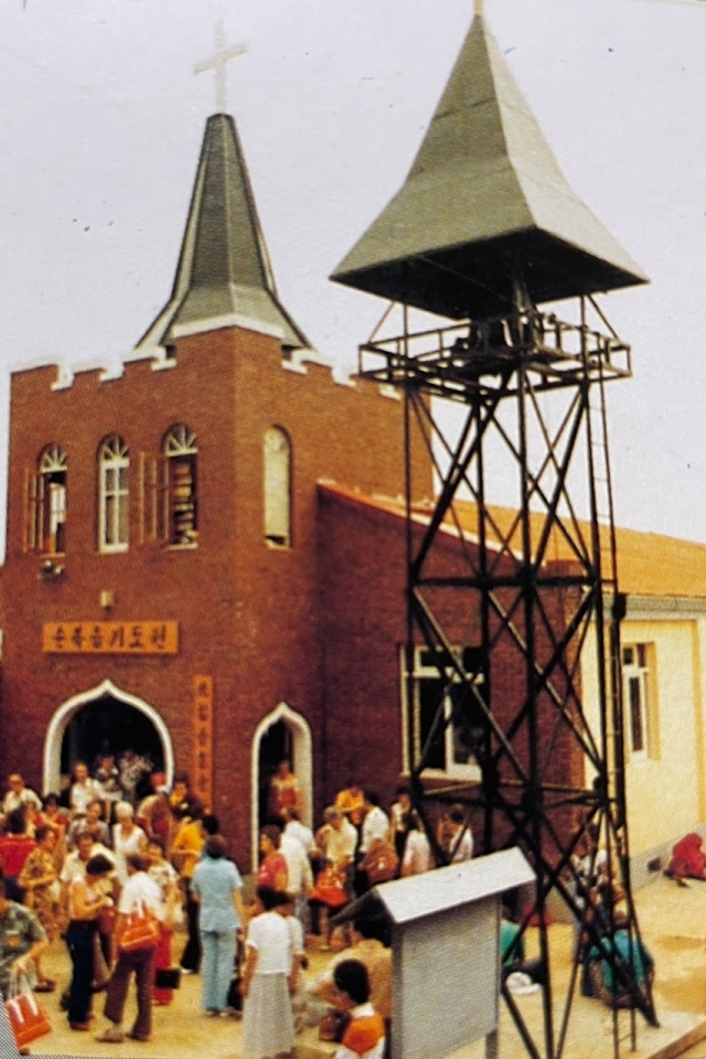 1973년 서울 예배당보다 먼저 지은 순복음국제금식기도원 전경