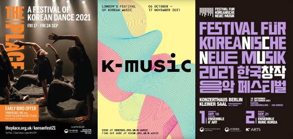 영국 런던에서 열리는 코리안 댄스 페스티벌과 K-뮤직 페스티벌, 독일 베를린에서 열리는 한국창작음악 페스티벌의 포스터(왼쪽부터).