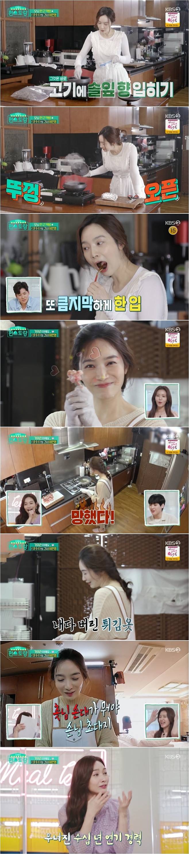 Lee Min-young has revealed the ability of Coriander in Pilates 20 years to eat a Meat root.Actor Lee Min-young appeared on KBS 2TV Stars Top Recipe at Fun-Staurant broadcast on September 17 and caught the attention of viewers.Lee Min-young, who is the first to show his cooking skills as well as his daily life, said, I have lived with my parents for seven years and my parents have been living alone for a year.In fact, Lee Min-young was using antique furniture that was completely different from sophisticated image such as a large wooden bed, and explained, It is what my parents left behind.Jung Hoon responded, I was really curious about my age when I saw the furniture.Lee Min-youngs daily life was different afterward: he did Pilates as an empty stomach as soon as he woke up in the morning.The appearance of the Pilates equipment at home and the exercise was attracted attention.Lee Min-young said, I have been doing Pilates for 20 years. I started Pilates because I liked to do it alone rather than exercise with people, but I started it well.The movements that showed were enough to impress.Lee Min-young, who caused the audiences Furious by taking on the character of the adulterous woman Songwon of the main character in the drama Marriage Writer Divorce Composition which collected the topic recently.However, Lee Min-youngs daily life on the day was a completely different Reversal story from the thin evil character.Lee Min-young, who is in a state of super-tight as it is the first observational entertainment, was surprised to see the cameras installed in the house, and cooked because of the nervousness and made big and small mistakes.In particular, Lee Min-young, who invited Jeon Min and Lee Kyung-ryong to their home in the Marriage Lyrics Divorce Composition, prepared a chicken fried dish for them.