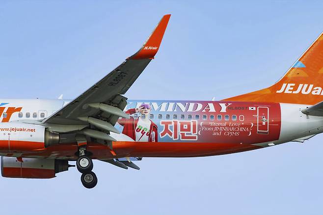 중국팬들이 BTS 지민의 생일축하 광고로 도배한 제주항공 비행기