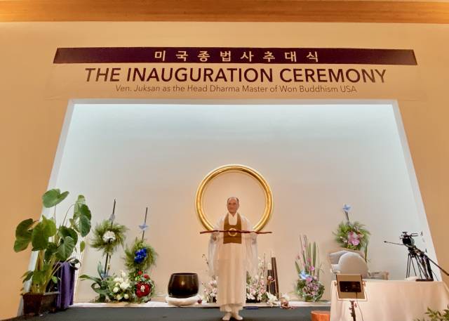 죽산 황도국 초대 미국종법사./사진제공=원불교