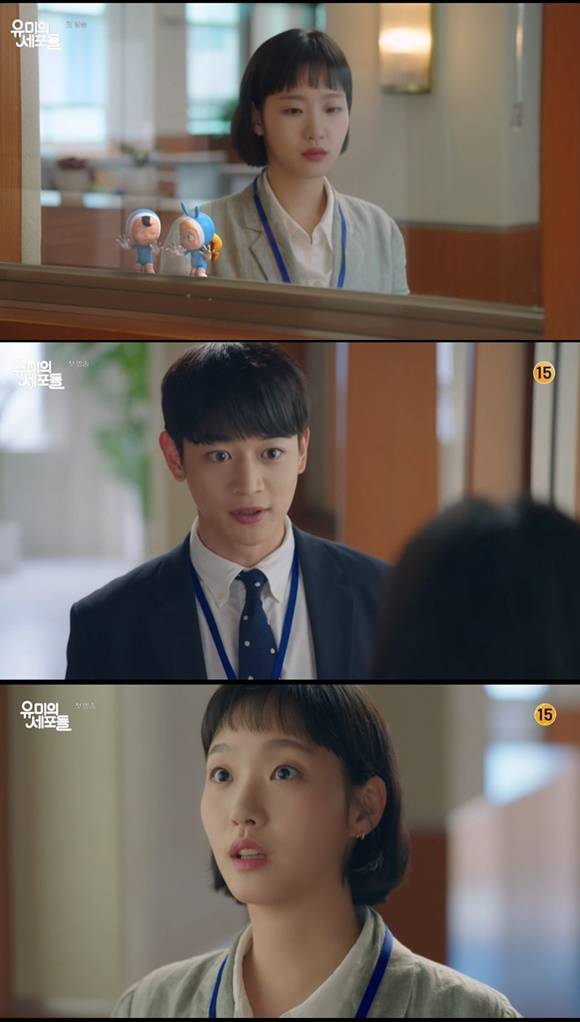 /사진= tvN '유미의 세포들' 방송 화면