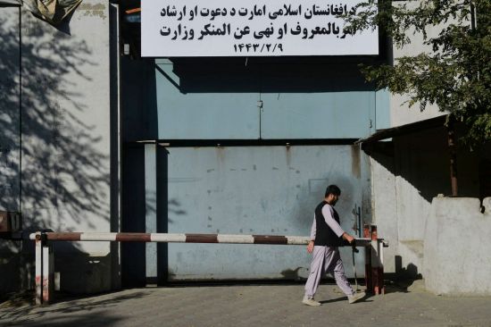 아프가니스탄 수도 카불에서 17일(현지 시각) 한 남성이 탈레반에 의해 폐쇄된 전 정부의 여성부 건물 입구를 지나고 있다. [이미지출처=연합뉴스]