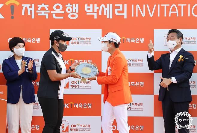 김효주가 2021년 9월 19일 충북 청주시 세종 실크리버 컨트리클럽에서 열린 한국여자프로골프(KLPGA) 투어 OK저축은행 박세리 인비테이셔널 대회 3라운드에서 우승을 한 뒤 박세리에게 트로피를 전달받고 있다. /KLPGA