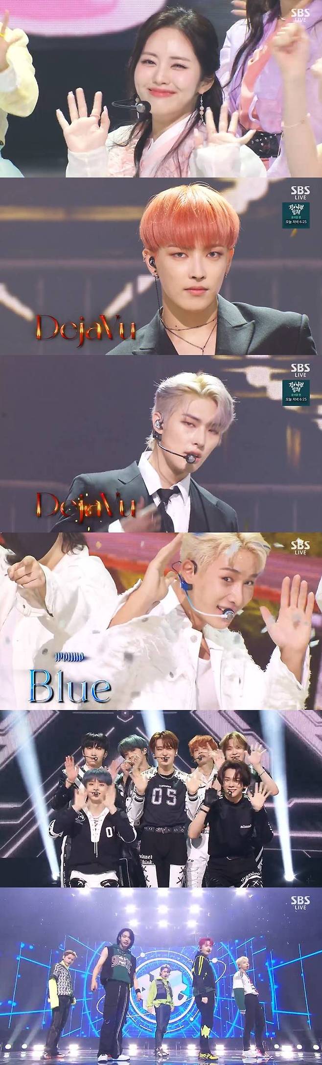 /사진=SBS '인기가요' 방송 캡처