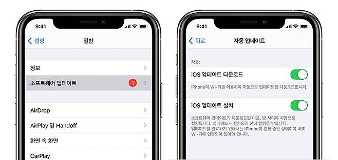 아이폰의 소프트웨어 업데이트 방법. 출처=애플코리아