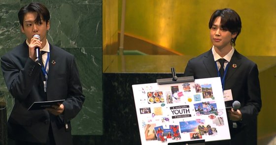BTS가 20일 오전(현지 시간) 미국 뉴욕에서 열린 유엔 SDG모멘트 회의에서 특별 연설했다. BTS는 이날 7명 멤버 모두 한국어로 연설한뒤 유엔 회의장을 배경으로 한 '퍼미션 투 댄스'의 특별 영상을 공개했다. 유엔 홈페이지 캡처