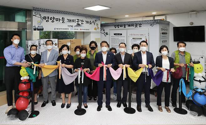 지난달 문을 연 광주 동구 계림1동 개미곳간. 광주 동구 제공.