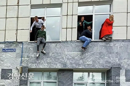 총기난사를 피해 건물에서 뛰어내리려는 학생들. [리아노보스티=연합뉴스]