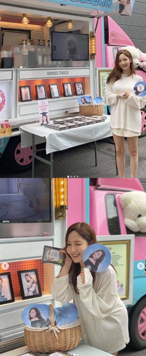 배우 박민영이 팬들의 커피차 선물 인증샷을 공개했다. 사진=박민영 인스타그램
