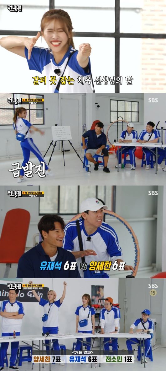 Running Man Jeon So-min burned his will to revenge for someone.On the 19th, SBS entertainment program Running Man depicted Kim Jong-kook as director of the Tiger Gym and Race for the members to become national representatives.Kim Jong-kook, who dreams of reviving the tiger gym, was overwhelmed by charisma as the members arrived late.Some members timidly rebelled, but could not overcome Kim Jong-kooks charisma.Yoo Jae-Suk quickly took a flattering position next to Kim Jong-kook and laughed, and Haha and Yang Se-chan responded, Who is the uncle?One new gymnasium was Lovelies America, singer Lee Young, and comedian Lee Sang Jun.The Americas and Lee Young magazine received attention as Monster newcomers, and especially the members of Running Man laughed at the Americas, saying, Monster is Monster, but Monster is also Monster in the gang, and Jeon So-min is raising these days.Before selecting a full-scale national representative, the captain was selected.Yoo Jae-Suk, along with the distribution of prize money, the one-day sports head, and the elimination of the ranking, said that he would not mention Yoon Eun-hye in the future.Jeon So-min spoke to the familys athletic history to target athletic favorite Kim Jong-kook, and Yang Se-chan promised absolute allegiance.The Americas appealed that his father was a physical education teacher and that the athletes blood was flowing. Song Ji-hyo said, I respect you. I love you.Thank you, Ji Suk-jin said, and said he would offer out his apartment, where he was living. After a fierce battle, Yang Se-chan was appointed as the captain.The first was a game that you can listen to the topic and match your ranking.While speaking about the subject of someone who is likely to get revenge somehow if there is a heart attack, Jeon So-min said, Revenge is more active for me. I will let you come out when I turn on the TV.Lee Young said, It is a very depressing style.I thought it would be good to pay back as much as I got by the middle of my thirties, Kim Jong-kook said.Not at all now, he said.As a result of the encate, Lee Sang-joon took first place, and Yang Se-chan and Ji Suk-jin were ranked in their rankings.After two more Game, the team with Kim Jong-kook won by one point.In the second game, the Americas, Yoo Jae-Suk, Song Ji-hyo, Haha and Yang Se-chan won the Tetak match.When the atmosphere of the confrontation was ripe, an invitation to recruit a new female draft director arrived in 2021.Kim Yeon-kyung, Kim Hee-jin and other national volleyball players from the Tokyo Olympics predicted their appearance, and the trailer containing their activities was released, raising expectations.