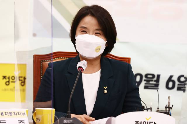 이은주 정의당 의원./연합뉴스