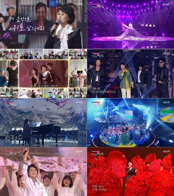 KBS '2021 한가위 대기획 '피어나라 대한민국, 심수봉''에서 심수봉이 출연해 시청자들에게 감동의 시간을 선사했다./사진=KBS '2021 한가위 대기획 '피어나라 대한민국, 심수봉'' 방송 화면 캡처