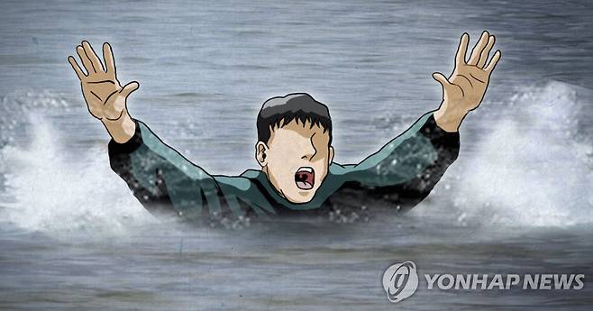 물에 빠진 사람(PG) [이태호 제작] 사진합성·일러스트
