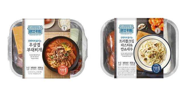 GS리테일이 식품 스타트업 테이스티나인과 협업해 출시한 간편식 도시락 2종. 12일 만에 10만개가 팔렸다. / GS리테일 제공