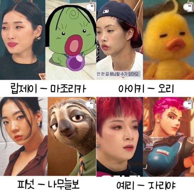 출연자들의 닮은꼴이 화제다. 인스타그램