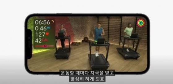 애플 공식 유튜브 캡처