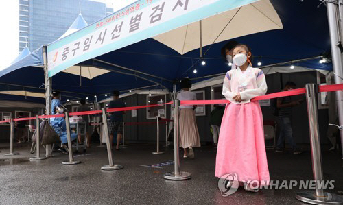 21일 서울역 광장에 마련된코로나19 임시선별검사소에서 한복을 입은 어린이가 검사를 위해 기다리고 있다. [사진 = 연합뉴스]