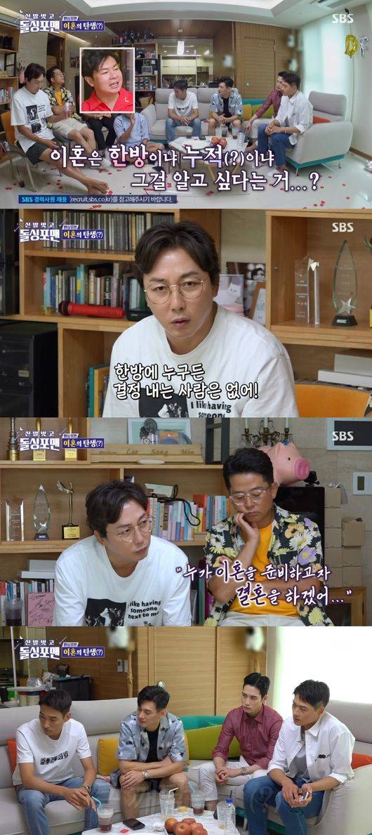 방송 화면 캡쳐