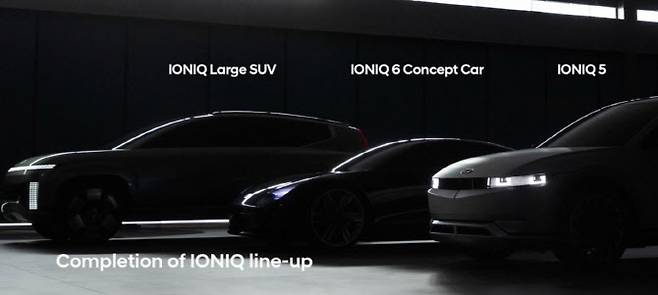 현대자동차가 사회관계망서비스(SNS)로 공개한 아이오닉 라인업. 왼쪽에 있는 대형 SUV가 ‘아이오닉 7’으로 추정된다. (사진=현대차 트위터)
