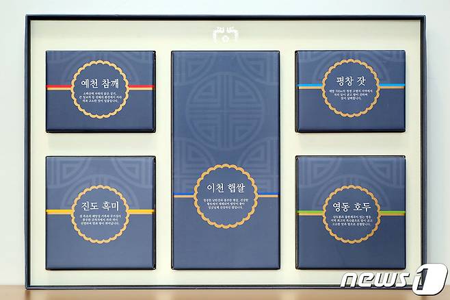 2017년 추석 선물세트 (청와대 제공) 2017.9.29/뉴스1