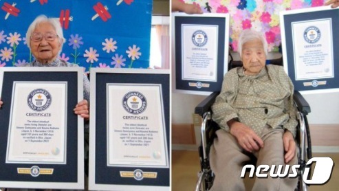 가가와현 쇼도시마에서 태어난 107세 쌍둥이 자매가 현존하는 ‘역대 최고령 여성 일란성 쌍둥이’와 ‘생존 최고령 여성 일란성 쌍둥이’가 됐다.© 뉴스1