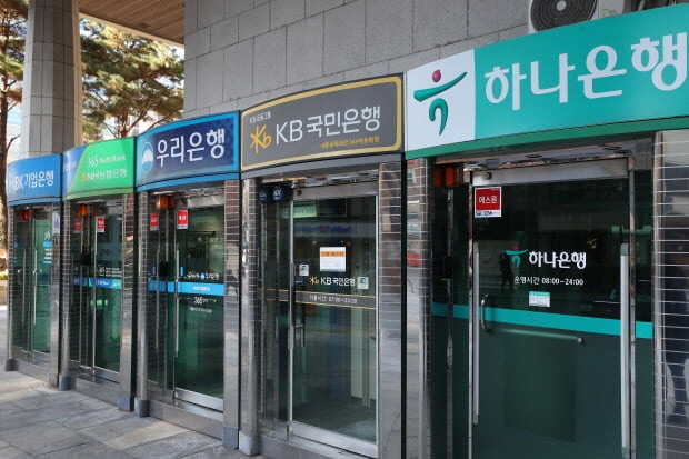 주요 시중은행 현금입출금기가 나란히 줄지어 있는 모습. 연합뉴스