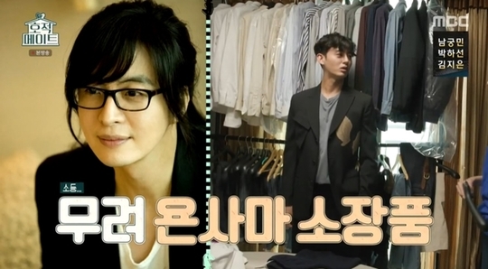 Actor Lee Ji-hoon showed off Jacket, who was given a Gift by Yonsama Bae Yong-joon.Lee Ji-hoon Lee Hanna and his brother and sister appeared in MBC Chuseok special feature Homemate broadcast on September 22 and mentioned Bae Yong-joon.On the day, the two people clashed into different fashion worlds, choosing used costumes to be posted on used trade apps.I really found the clothes (to put on the app), please sell this, my brother Ihanna said, searching Lee Ji-hoons dressing room and not holding back laughing.The clothes Ihanna had picked up were a rather esoteric outfit embroidered with black fabric and colorful wings.Lee Ji-hoon said, No, this is the clothes in my heart.When I entered my old agency, Bae Yong-joon gave me a gift of clothes I wore. This is a collection of Yonsama, I remember that I wore this jacket, went to the premiere and passed the audition meeting.Then Ihanna said, I understand, but I have wings on my chest. I could not bear to laugh and made the studio into a laughing sea.