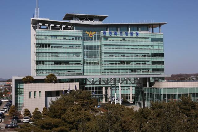 충북경찰청 *재판매 및 DB 금지