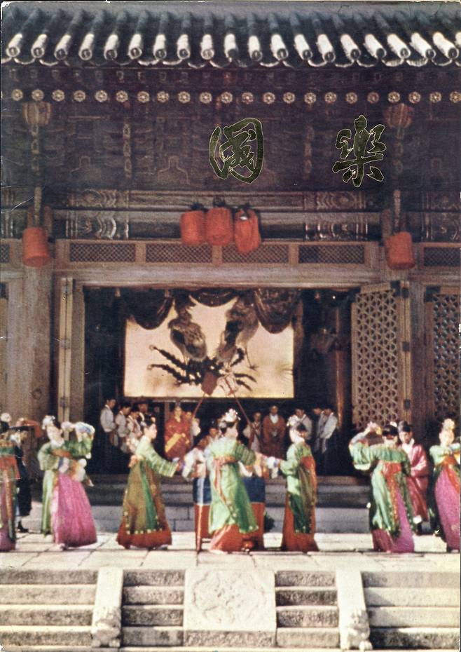 1964년 국립국악원의 일본 공연 소개가 담긴 팸플릿. 국립국악원 제공