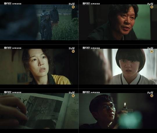 홈타운 (사진=tvN)