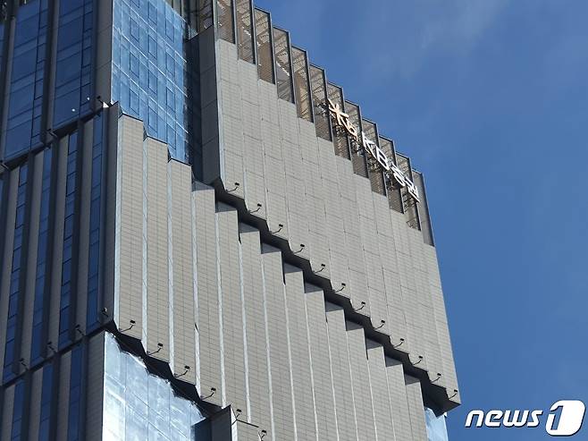 KB증권 본사 모습 /뉴스1 © News1