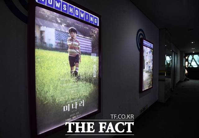 올해 아카데미 여우조연상(윤여정)을 배출한 영화 '미나리'가 추석 명절 기간 동안 방영한 영화 22편 중 가장 많은 시청자가 본 영화로 조사됐다. /더팩트 DB