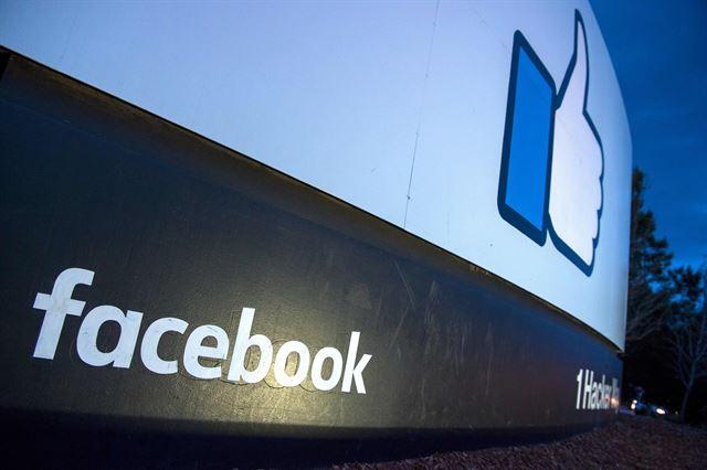 미국 캘리포니아주 멘로파크에 있는 페이스북 본사 입구에 설치된 '좋아요' 로고 간판의 모습. AFP 연합뉴스