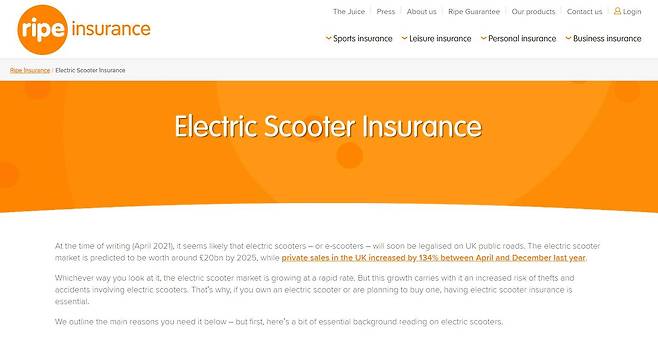 출처: Ripe Insurance