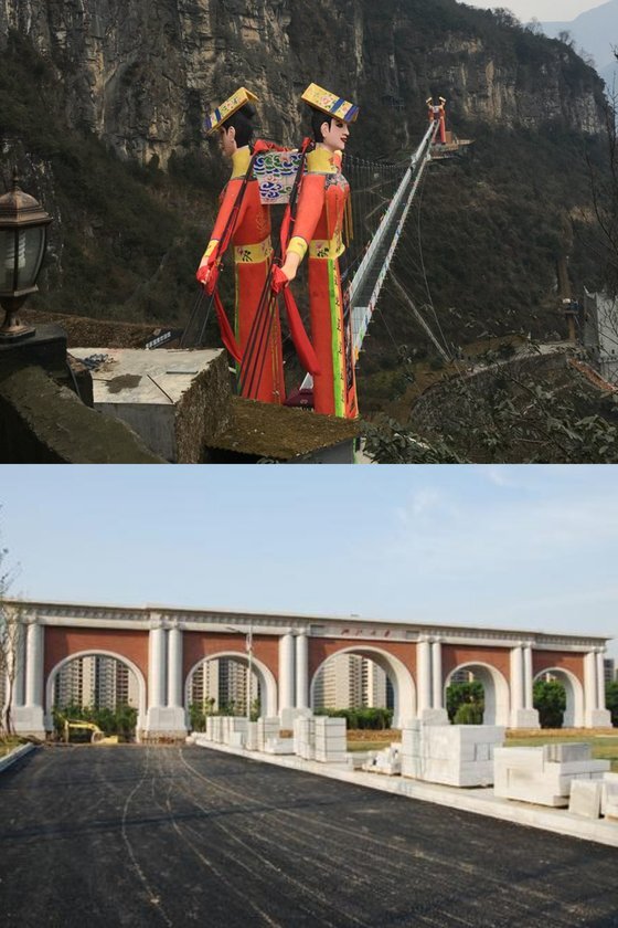 쓰촨성(四川省) 몐양(綿陽)에 위치한 전통의상 모양의 구조물과 중국 저장대의 한 아치형 문. 아키닷컴