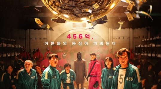 넷플릭스의 한국 오리지널 시리즈 ‘오징어 게임’이 지난 17일 공개되자마자 한국 1위에 올랐다. 트위터 캡쳐