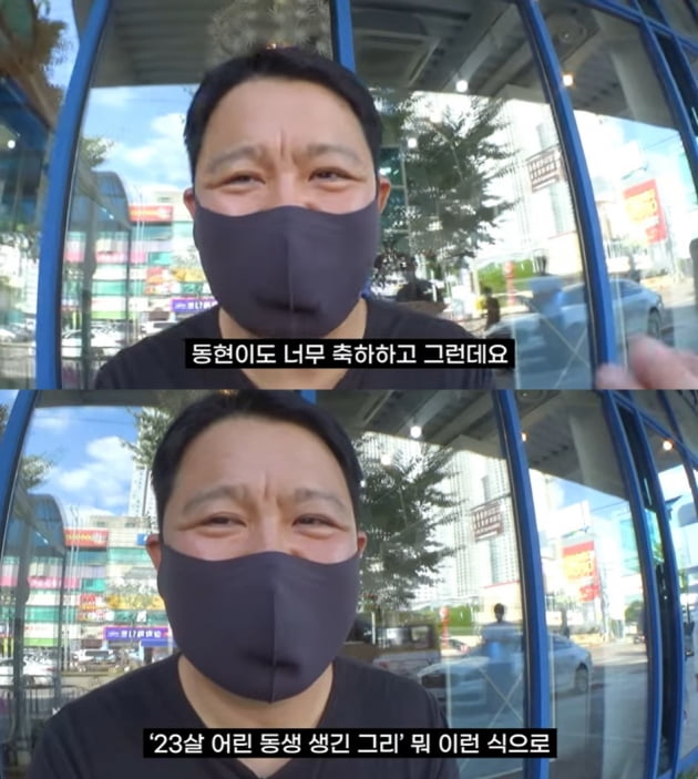 '그리구라'에서 둘째 출산에 대해 이야기하는 김구라/ 사진=유튜브 캡처