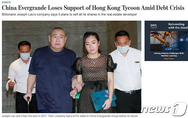 해당 기사 - WSJ 갈무리