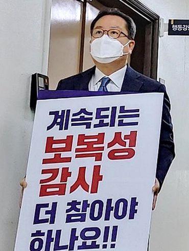 조광한 경기 남양주시장이 지난해 11월 23일 "경기도 감사가 위법하다"며 시위를 벌이고 있다. /연합뉴스