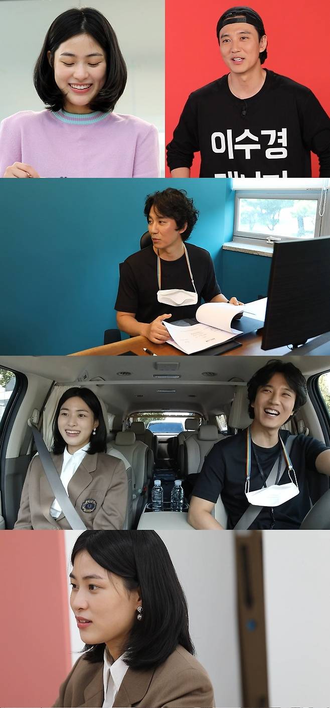 Actor Lee Soo-kyung goes on his first entertainment outing with Manager Kim Nam-gil.MBC Point of Omniscient Interfere broadcast on September 25th will reveal a special day of Lee Soo-kyung with Manager Kim Nam-gil.Lee Soo-kyung has become a Chungmuro ​​popular actor, showing his acting in the films Chinatown, Silent, Strange Family and Miracle.He will be the first to unveil his off-screen routine through Point of Omniscient Interfere.On this day, Actor Kim Nam-gil, the representative of Lee Soo-kyungs agency, will be on the air as a manager and offer unexpected honey jam.Manager Kim Nam-gil is embarrassed by the payment documents pouring in with his work, and soon he reveals the real boss who is full of reality and makes the cast laugh.Lee Soo-kyung is also impressed by Storm on Kim Nam-gils unthinkable microfiber Care.Kim Nam-gil will take care of Lee Soo-kyung with a friendly look and give the viewers a warm heart.But for a while, Kim Nam-gil said, Its twice as energy as when it was Actor. He lay down and made the studio into a laughing sea.