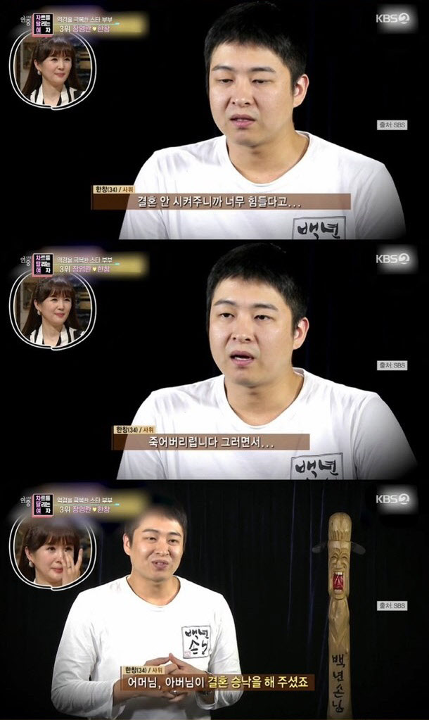 (사진=KBS2 ‘연중 라이브’ 방송화면)