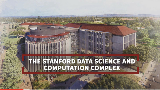 스탠퍼드대가 캠퍼스 중앙에 3억 달러를 들여 짓고 있는 데이터사이언스 교육 연구 컴플렉스. [사진 스탠퍼드대]