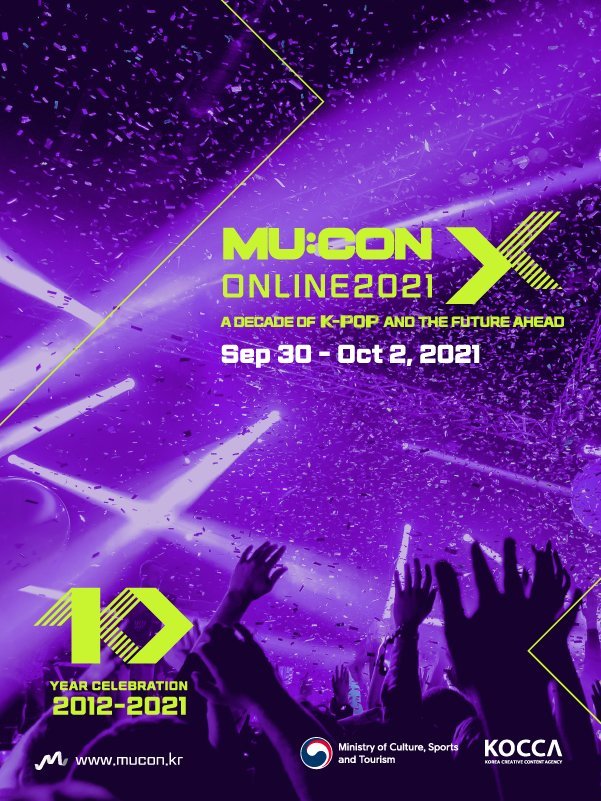 Poster for 2021 Seoul International Music Fair (KOCCA)