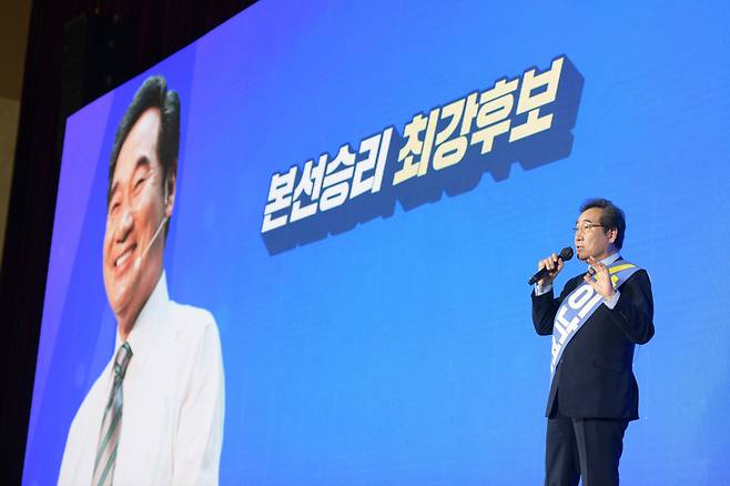 더불어민주당 이낙연 대선 경선 후보가 25일 오후 광주 서구 김대중컨벤션센터 1층 다목적홀에서 열린 광주·전남 지역경선 합동연설회에서 정견발표하고 있다. 연합뉴스