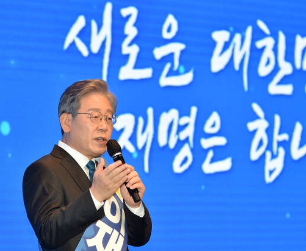 더불어민주당 대선주자인 이재명 경기지사/ 연합뉴스