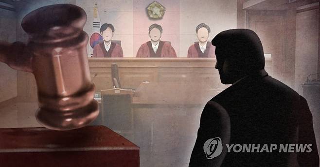 남성 재판  선고(PG) [제작 최자윤] 일러스트