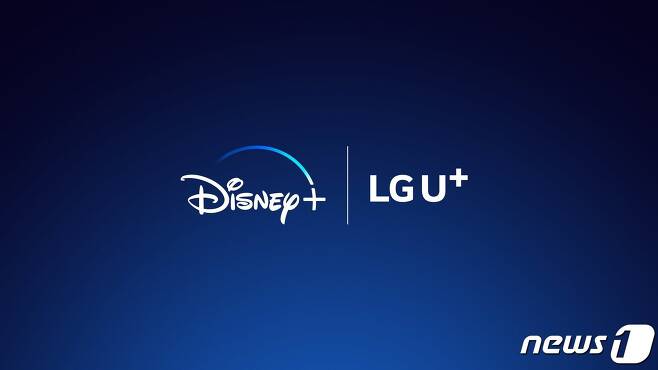 LG유플러스가 디즈니코리아와 IPTV 및 모바일에서 온라인동영상서비스(OTT)인 '디즈니+'를 제공하는 게약을 완료했다고 밝혔다. © 뉴스1