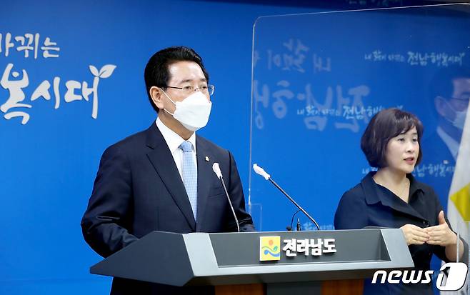 김영록 전남도지사.(전남도 제공) 2021.9.15/뉴스1 © News1